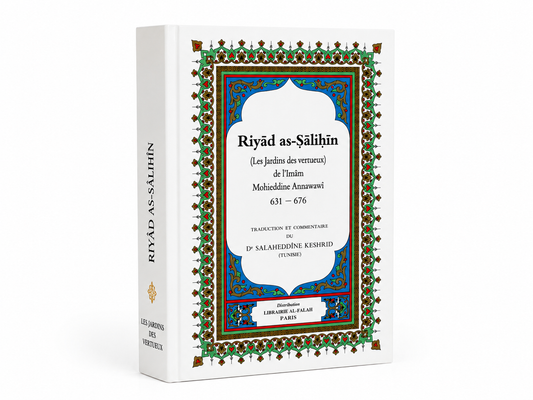 Riyâd As-Sâlihîn (Les Jardins des Vertueux) – Imam An-Nawawî