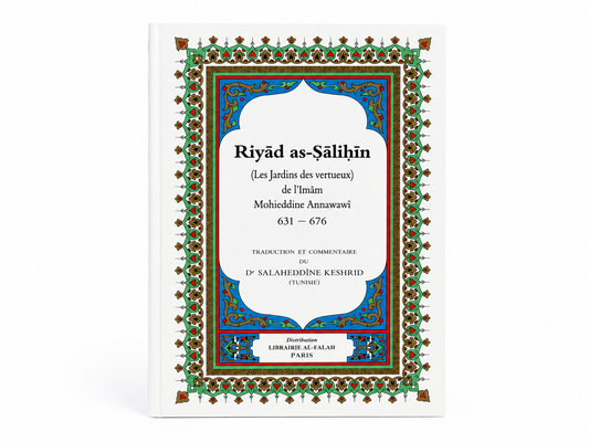 Riyâd As-Sâlihîn (Les Jardins des Vertueux) – Imam An-Nawawî