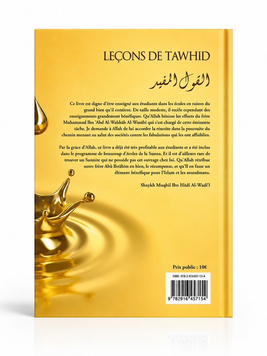 Leçons de tawhid - al-qawl al-mufîd - shaykh Muhammad Al-Wusâbî - Tawbah
