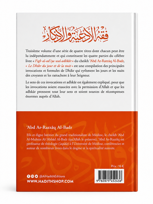 Le dhikr du jour et la nuit - Abd ar Razzaq al Badr - al Hadith