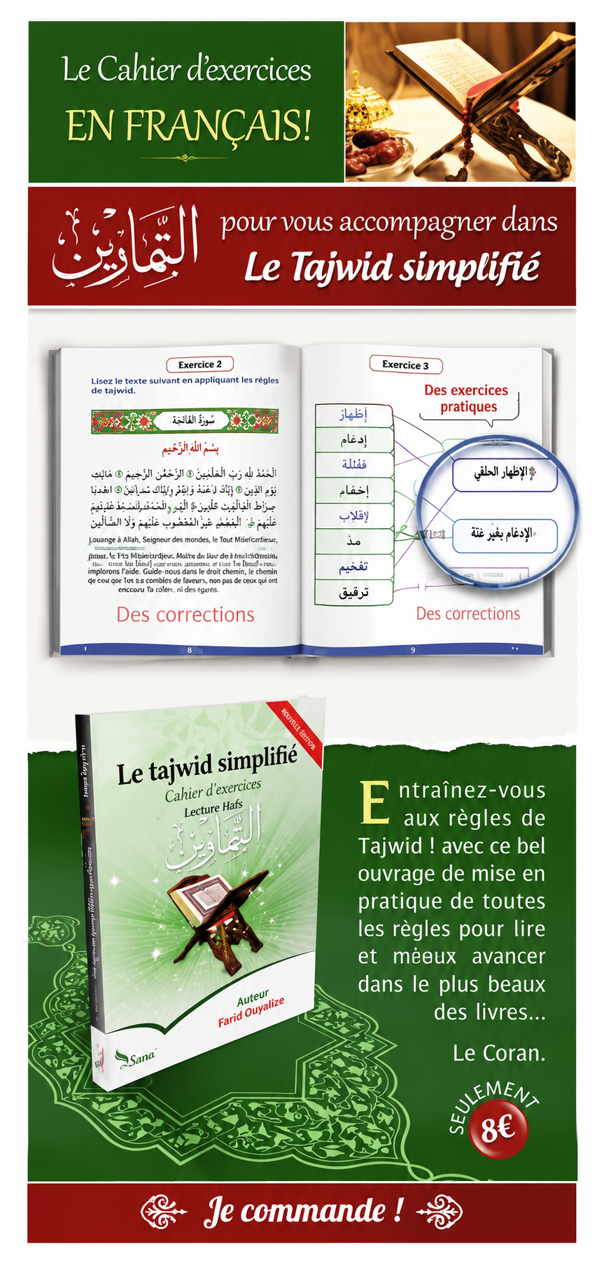 Le Tajwid Simplifié – Cahier d'exercices – Lecture Hafs | Farid Ouyalize