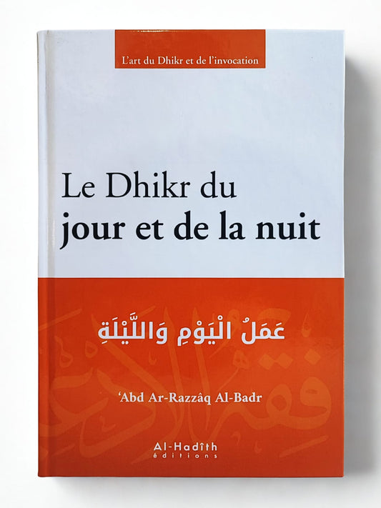 Le dhikr du jour et la nuit - Abd ar Razzaq al Badr - al Hadith