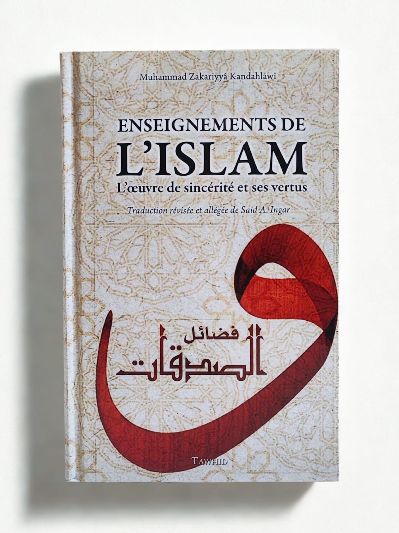 L'enseignement de l'islam - Zakariyyâ Kandahlâwî - Tawhid