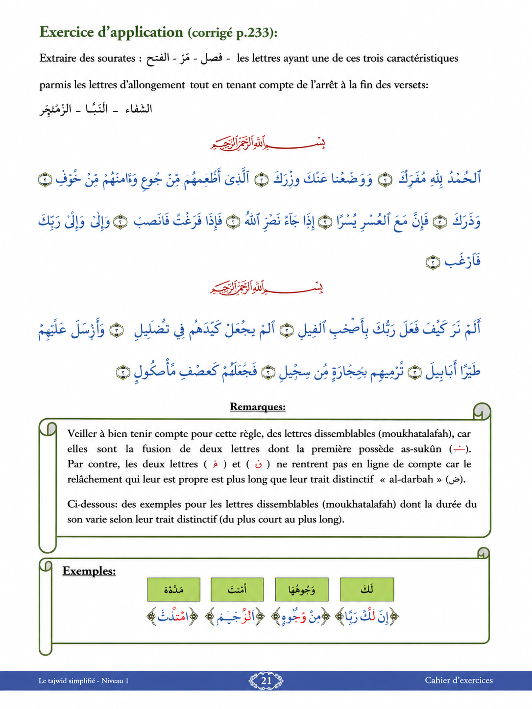 Le Tajwid Simplifié – Lecture Hafs – Farid Ouyalize | Apprendre les règles du Tajwid