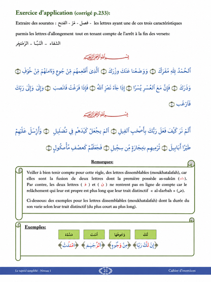 Le Tajwid Simplifié – Lecture Hafs – Farid Ouyalize | Apprendre les règles du Tajwid