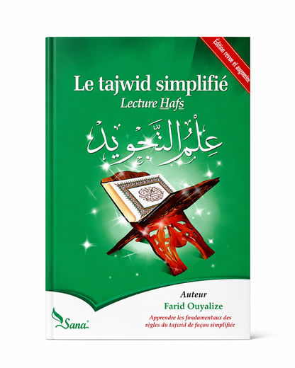 Le Tajwid Simplifié – Lecture Hafs – Farid Ouyalize | Apprendre les règles du Tajwid