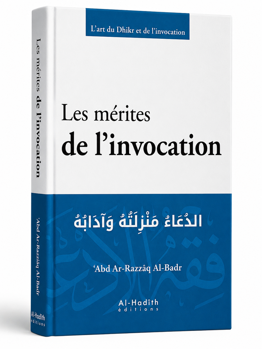 Les mérites de l'invocation - Abd Ar-Razzâq al-Badr