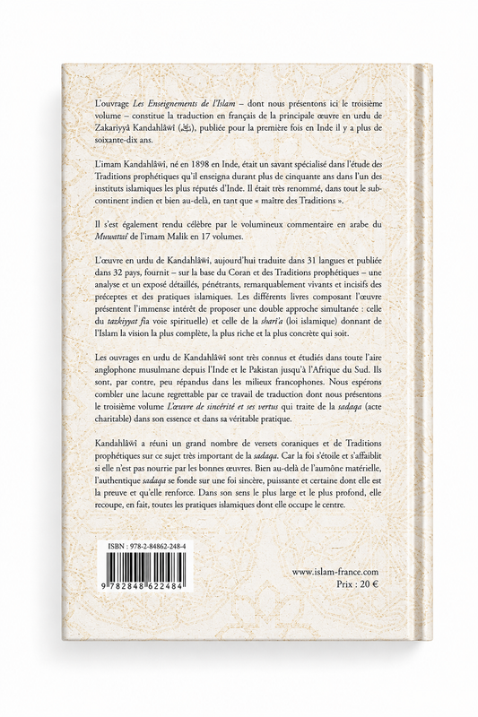 L'enseignement de l'islam - Zakariyyâ Kandahlâwî - Tawhid