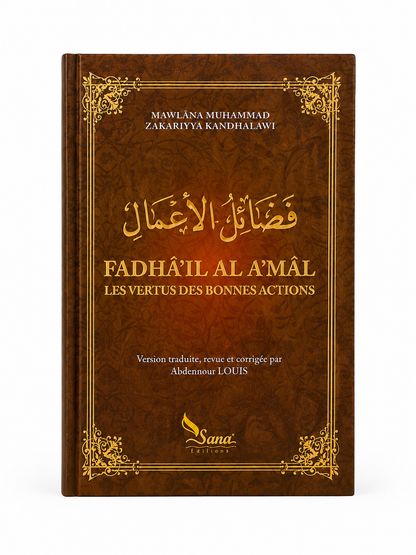 Fadhâ'il Al A'mâl – Les Vertus des Bonnes Actions – Mawlânâ Muhammad Zakariyya Al Kandahlawî