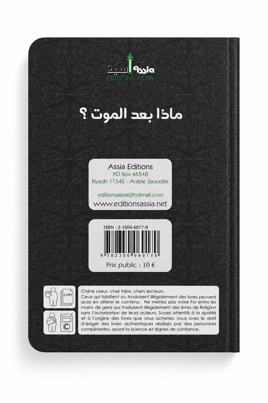 Qu'y a-t-il après la mort ? - Abdullah ibn Ibrahim Ar-Raouji - Editions Assia