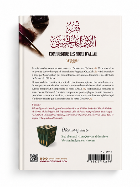 Comprendre les Noms d'Allah - 'Abd Al-Razzâq Al-Badr - al-Hadith