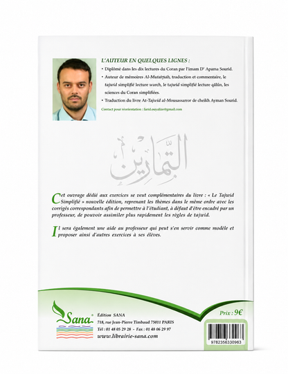 Le Tajwid Simplifié – Cahier d'exercices – Lecture Hafs | Farid Ouyalize