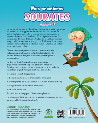 Mes premières sourates illustrées – Livre islamique enfant