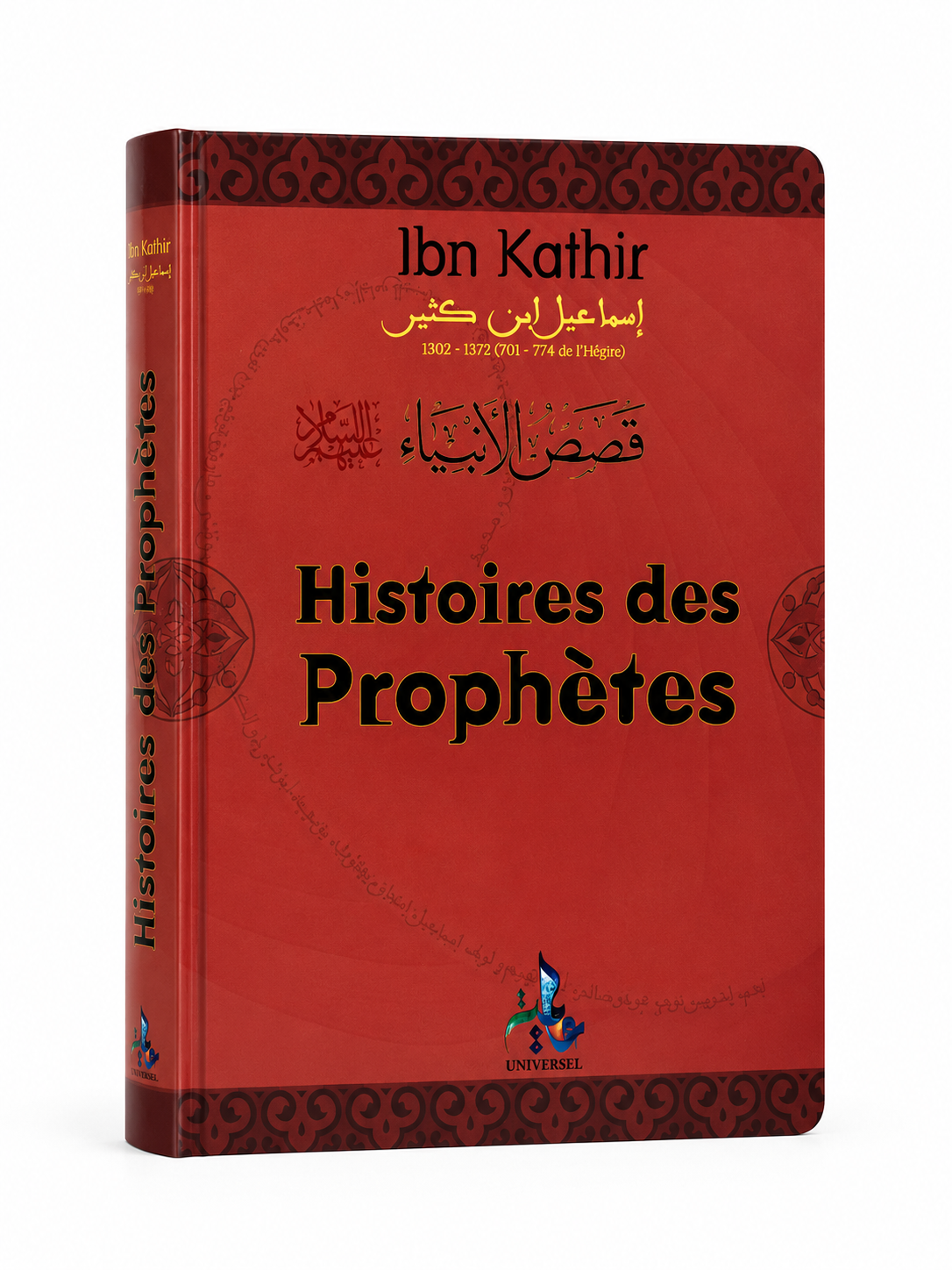 Histoires des Prophètes – Ibn Kathîr | Qisas Al-Anbiya