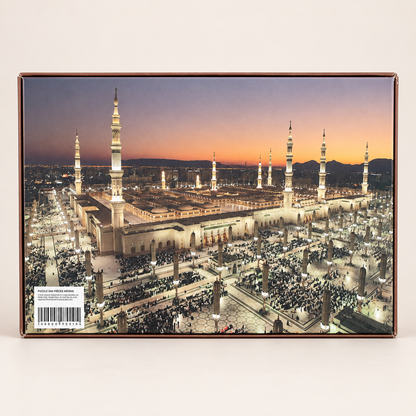 Puzzle Médine – 500 pièces