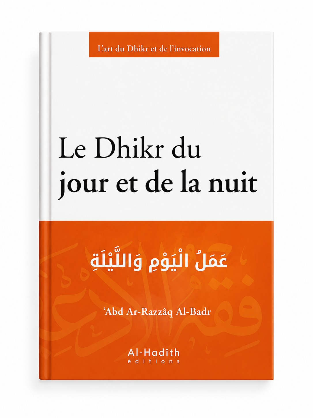 Le dhikr du jour et la nuit - Abd ar Razzaq al Badr - al Hadith