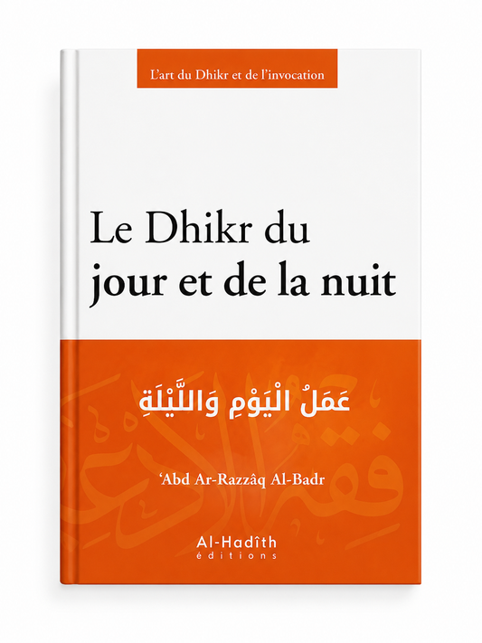 Le dhikr du jour et la nuit - Abd ar Razzaq al Badr - al Hadith