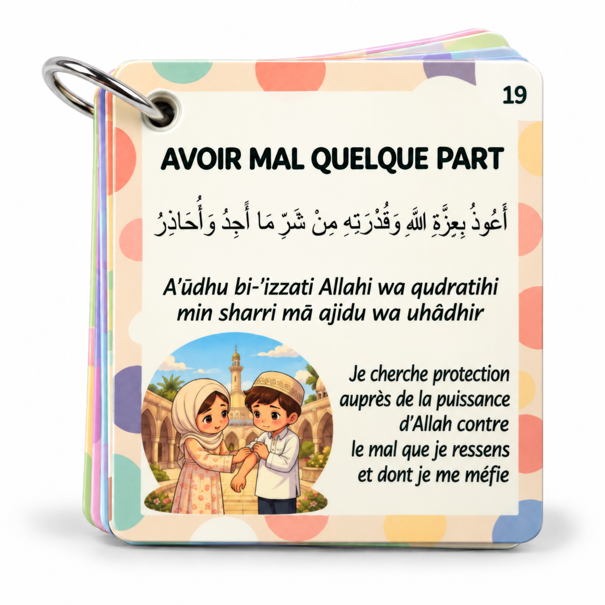 25 douaas pour enfants – Cartes d’invocations du quotidien