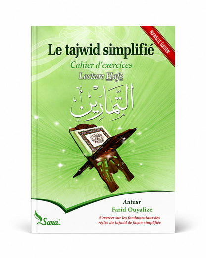 Le Tajwid Simplifié – Cahier d'exercices – Lecture Hafs | Farid Ouyalize