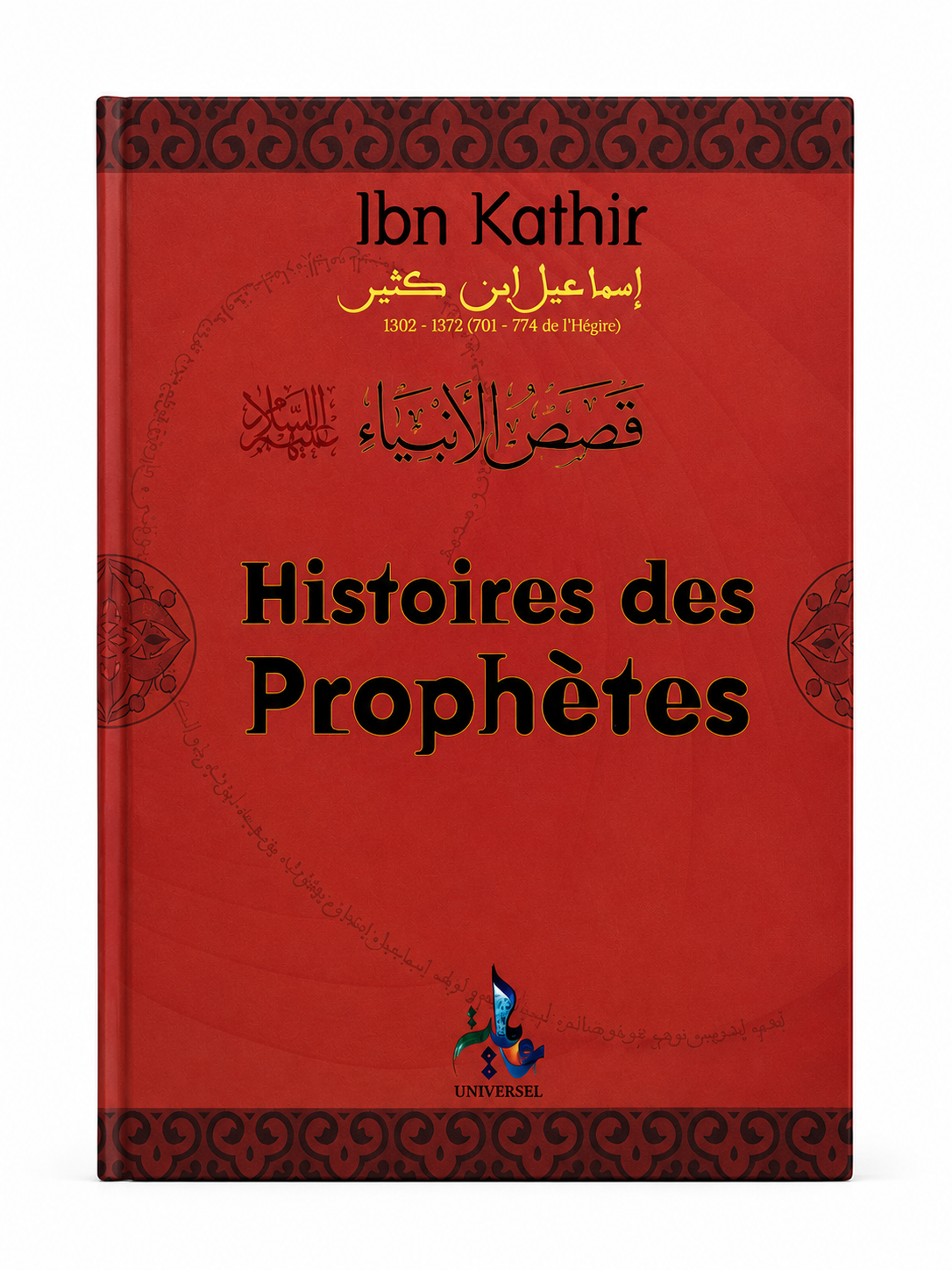 Histoires des Prophètes – Ibn Kathîr | Qisas Al-Anbiya