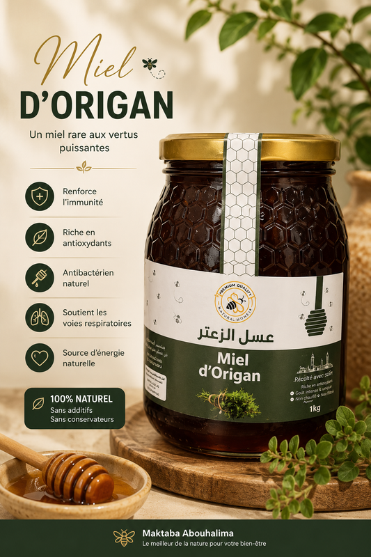Miel d'Origan naturel 1 kg – Manahil Bladi