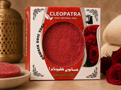 Savon Cléopâtre à la Rose de Damas – Savon naturel d’Alep