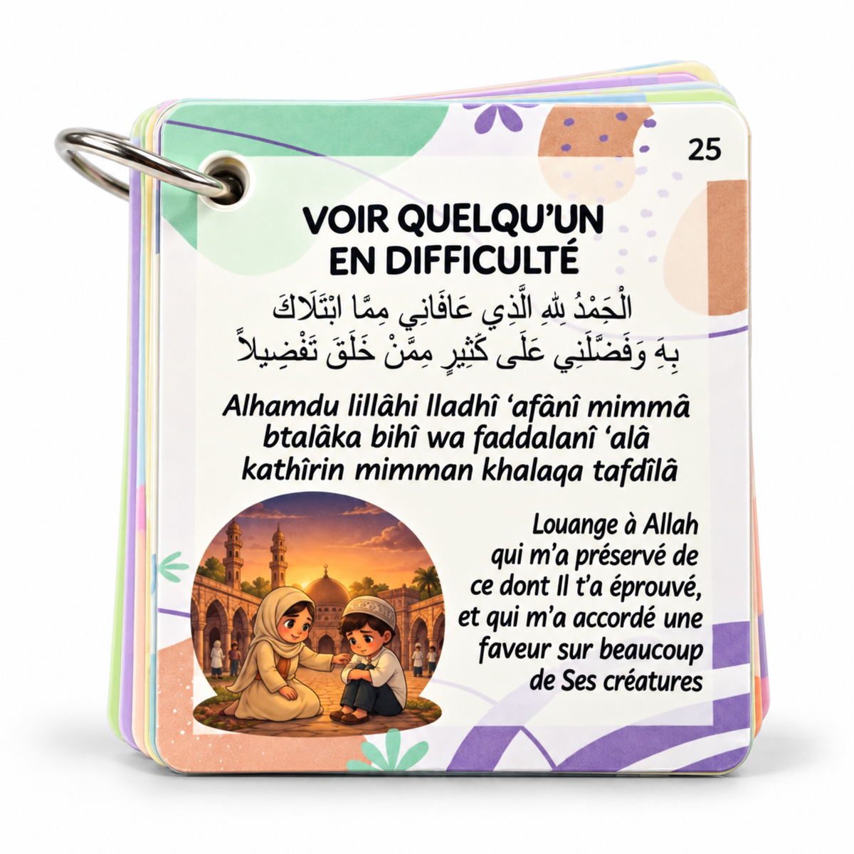 25 douaas pour enfants – Cartes d’invocations du quotidien