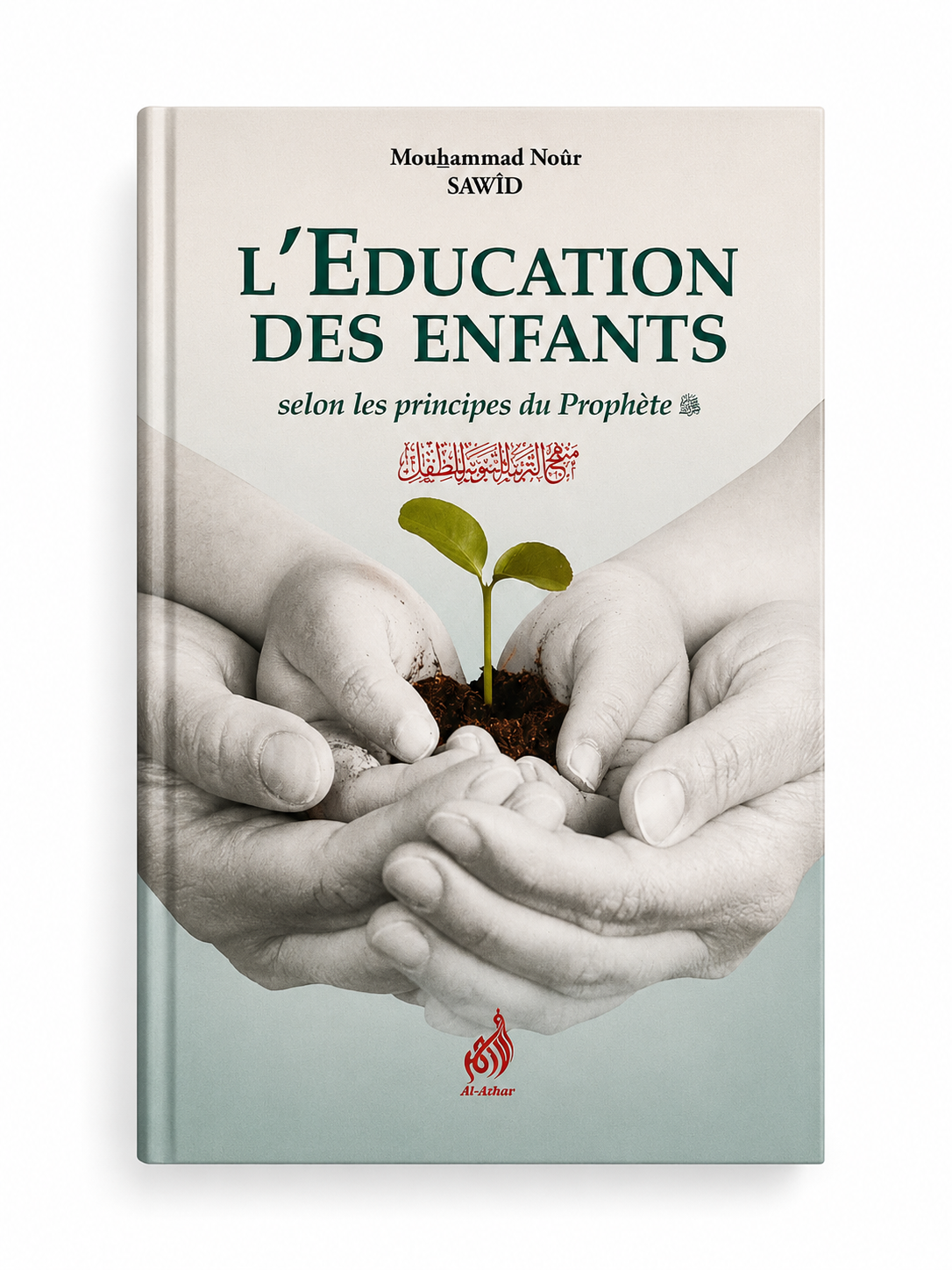 L'éducation des enfants selon les principes du Prophète - Mouhammad Noûr Sawîd - Al-Azhar