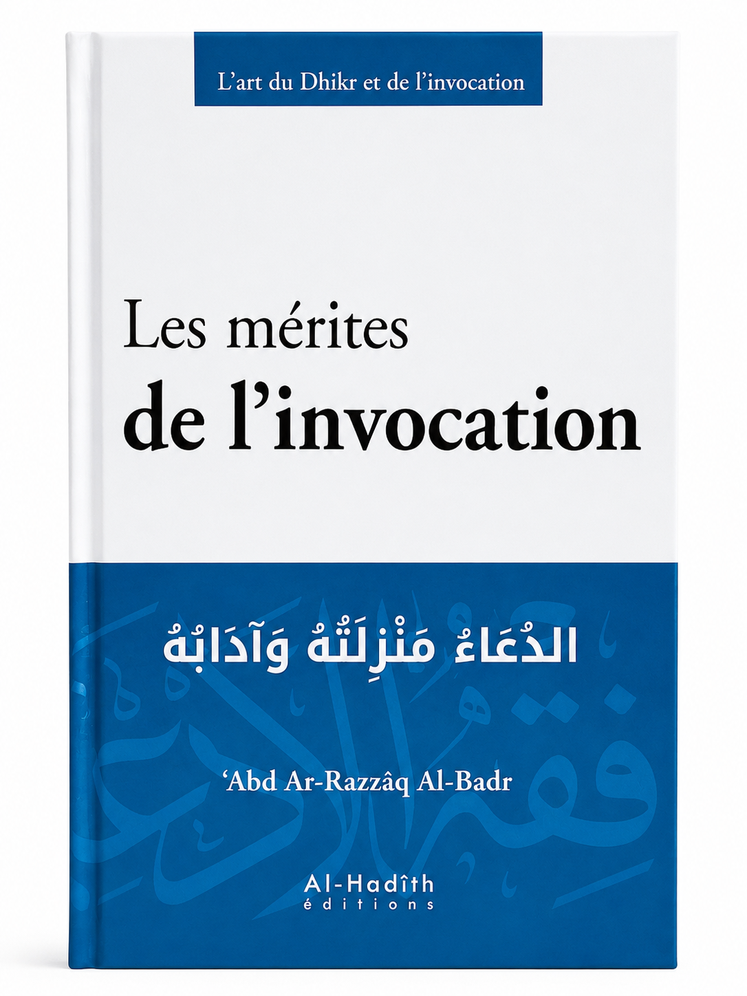 Les mérites de l'invocation - Abd Ar-Razzâq al-Badr