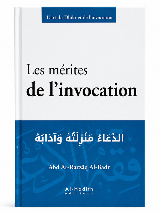 Les mérites de l'invocation - Abd Ar-Razzâq al-Badr
